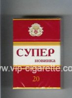 Super Novinka Cigarettes hard box