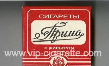 Prima OTF red and white cigarettes wide flat hard box