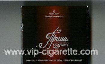 Prima MKT Osobaya black and red cigarettes wide flat hard box